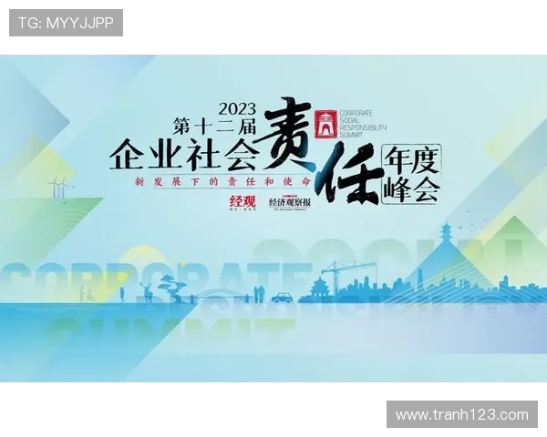 聚焦慈善企业家推动社会创新与可持续发展生态构建的重要关键力量
