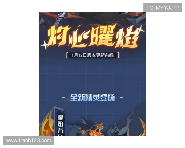 西甲新赛季格局与豪门博弈前瞻